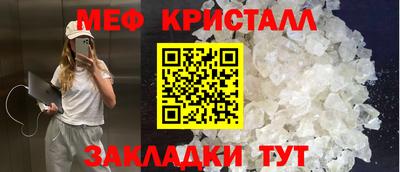 кокс Краснокаменск