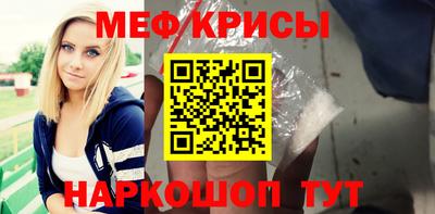 кокс Краснокаменск