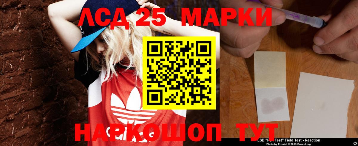 Кимры  Лсд 25 экстази кислота  LSD-25 экстази кислота  Вход с VPN 