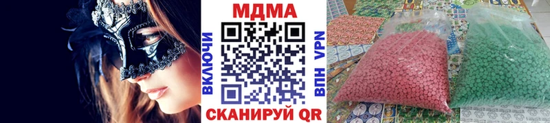 МДМА VHQ  kraken как войти  Кимры  купить наркотики сайты 