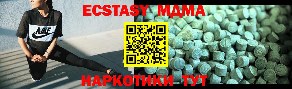 Cocaine  Метамфетамин  Вход с VPN  Кимры  ГАШИШ  Меф МЯУ МЯУ кристаллы  Бошки Шишки  Конопля 
