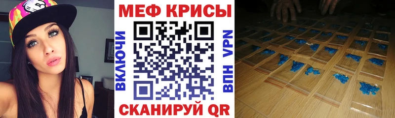 закладки  Кимры  Меф VHQ 