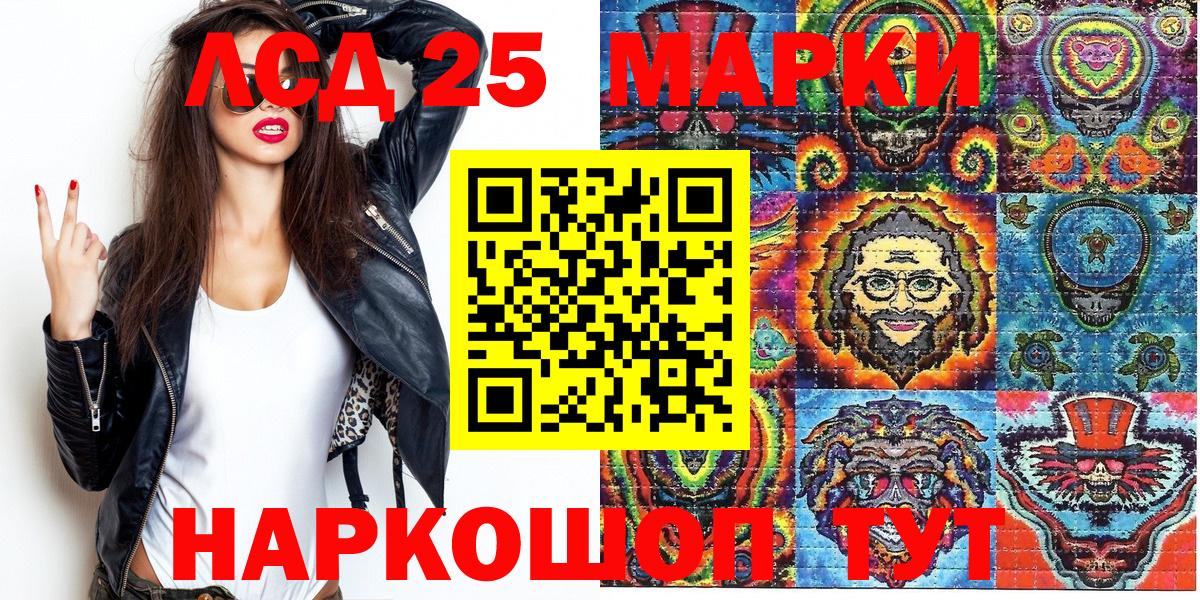 Марки N-bome 1,8мг  Марки NBOMe  Вход с VPN  Кимры  Марки N-bome 1,8мг 