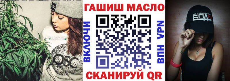 Дистиллят ТГК THC oil  продажа наркотиков  Кимры 
