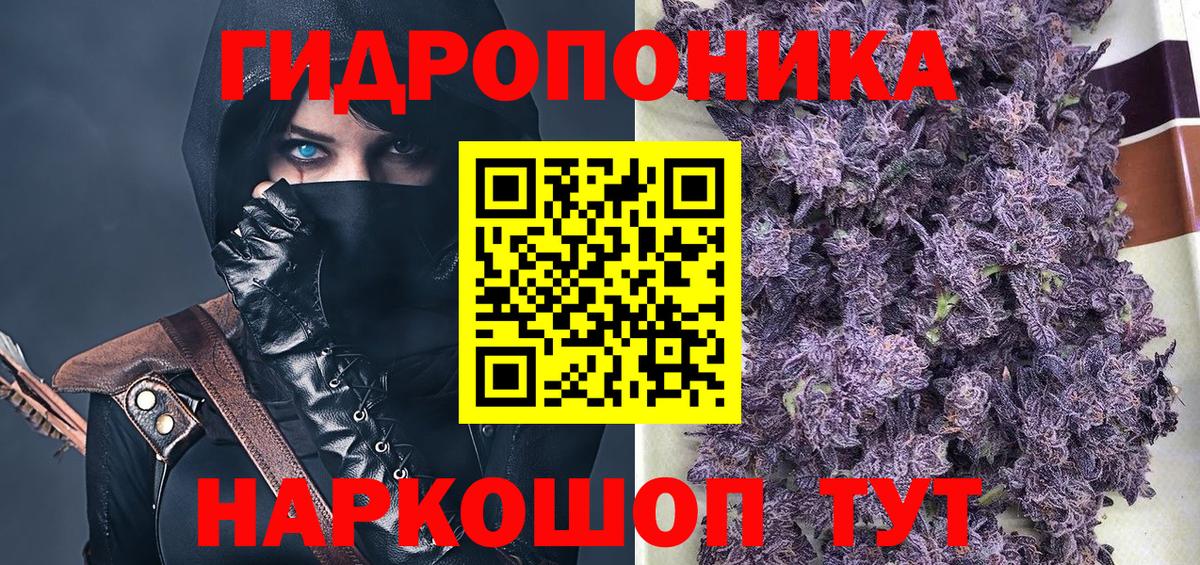 Конопля тримм  Конопля марихуана  Кимры  Бошки Шишки марихуана  Бошки марихуана Ganja  Вход с VPN 